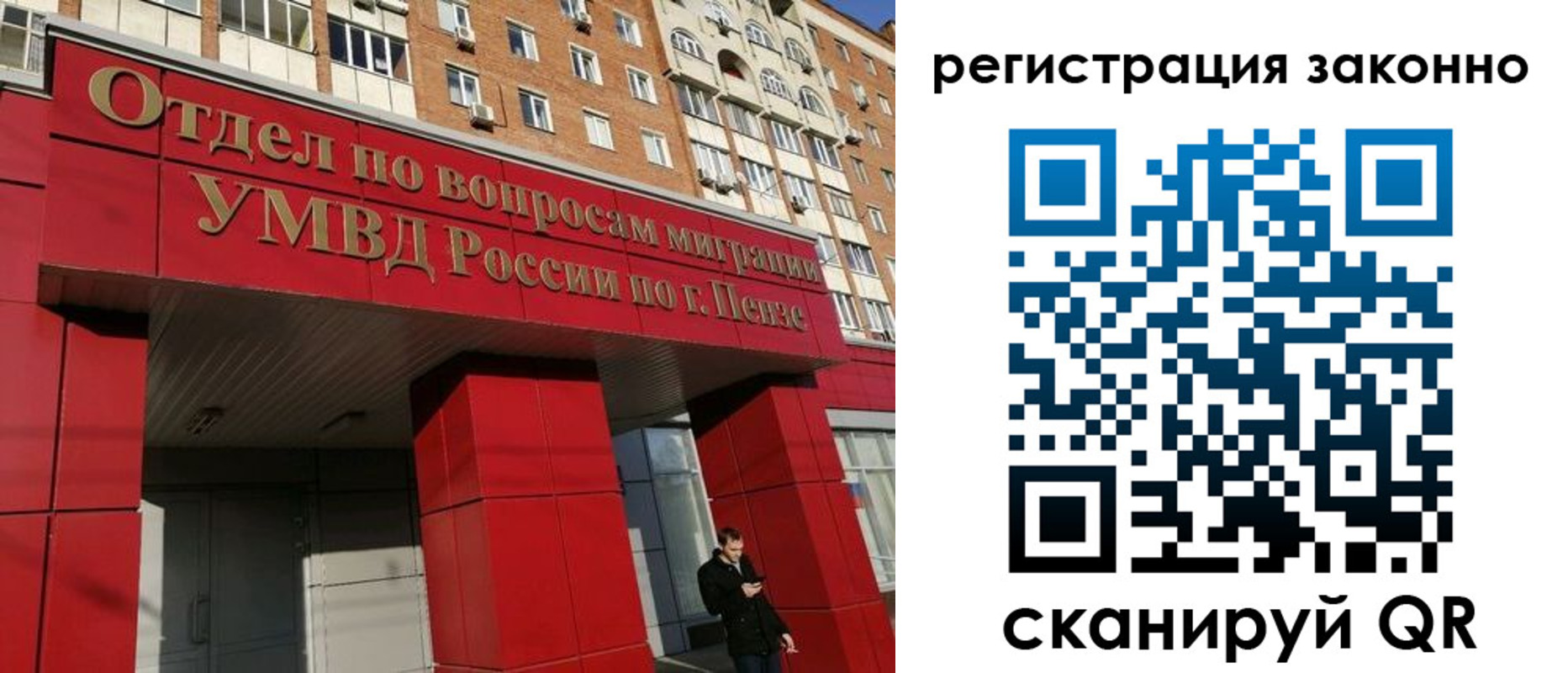 регистрация для дет. сада в Волжском